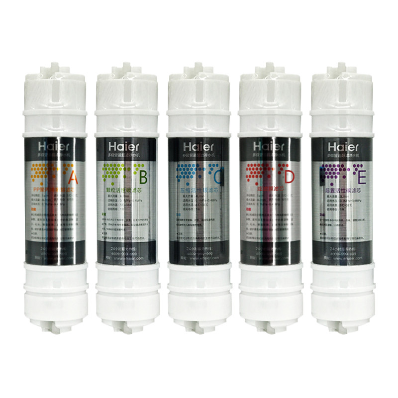 海尔净水器机HU603-5B/612-4/HU103/104-5升级原装滤芯家用超滤机