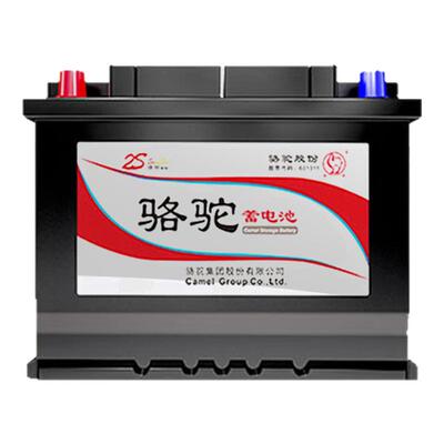 骆驼蓄电池L2350适配长安逸动CS75欧诺35专用电瓶12V60AH原装电池