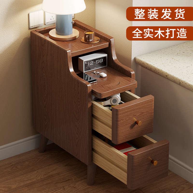 全实木床头柜迷你卧室夹缝柜小型床头柜超窄20公分小尺寸床边柜子