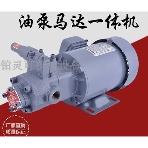议价日本NOPTrocholdPump油泵电机组TOP2MY7500.75KWTOP208HTM维