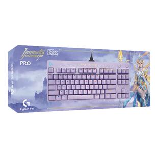 【顺丰】罗技G PRO机械键盘 英雄联盟玉剑传说联名款 87键紧凑RGB
