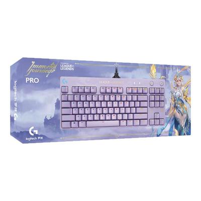 【顺丰】罗技G PRO机械键盘 英雄联盟玉剑传说联名款 87键紧凑RGB