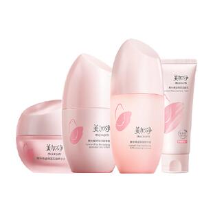 美加净酵米水乳套装补水保湿滋润抗皱红米护肤套装国货