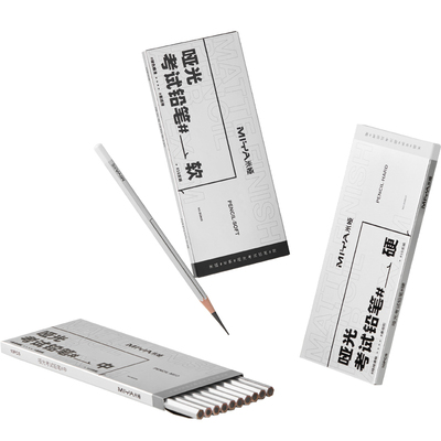 米娅M系炭笔美术生哑光艺考铅笔