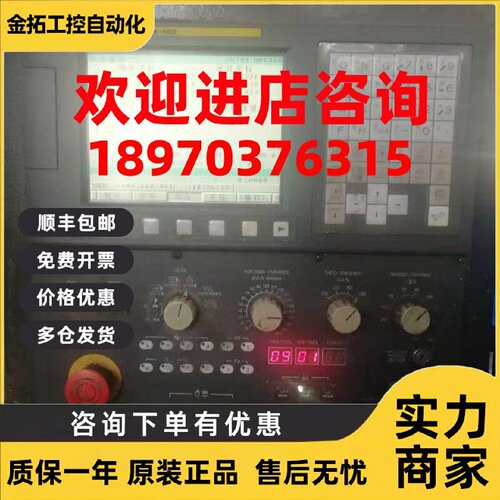 议价斌盛机床操作面板MK-3DSM-SHBS-PB发那科机床操作面板全新更