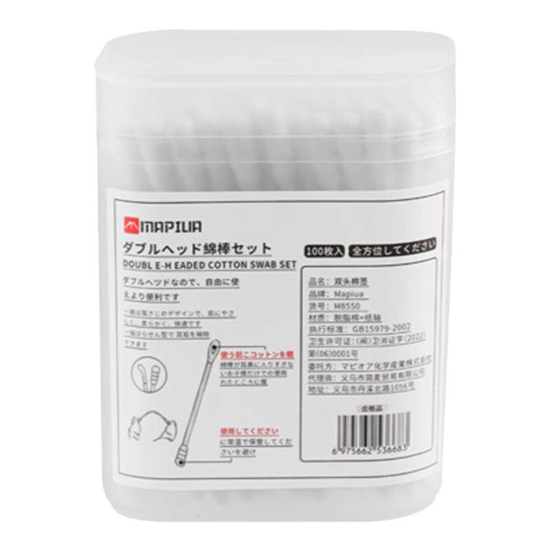 掏耳朵专用尖头黑色面签