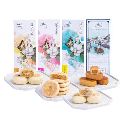 好一朵茉莉花南京特色糕点伴手礼