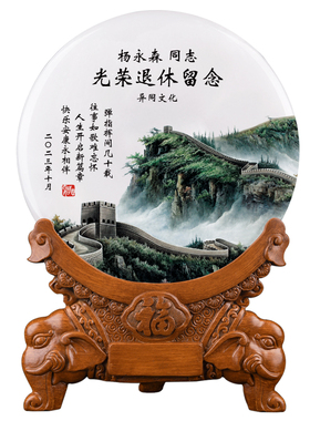 光荣退休纪念品定制玉石平安扣