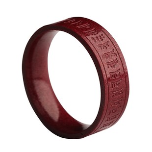 天然朱砂心经戒指男女生紫金沙饰品平安本命年六字真言红指环情侣