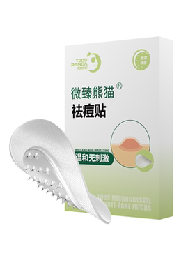 华工平替可溶隐形祛痘贴