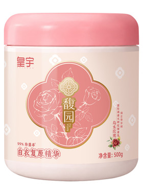 【10倍洁净力】皇宇白衣还原剂