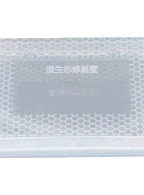 500克巢蜜盒透明巢蜜格塑料中蜂意蜂一斤装30个装巢蜜盒包邮