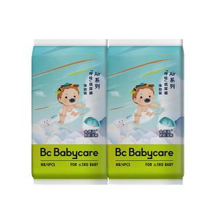 babycare婴儿呼吸裤纸尿裤S/M/L/XL码8片透气拉拉裤试用体验装