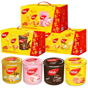 纳宝帝丽芝士威化饼干零食品新年春节年货过年礼盒走亲戚送礼礼品