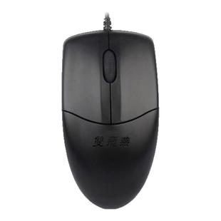 双飞燕官方OP-520有线鼠标游戏办公家用笔记本台式机鼠标办公通用