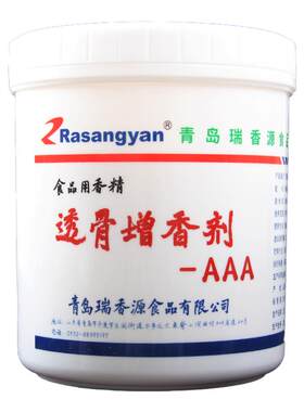 瑞香源透骨增香剂aaa浓缩商用