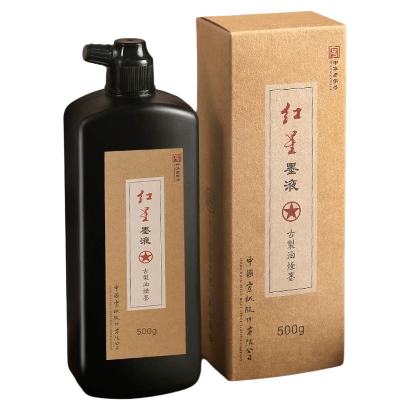 正品红星书法墨汁高浓度墨液国画毛笔字书法专用墨水初学者练习创作绘画文房四宝学生入门大容量500ml松烟墨