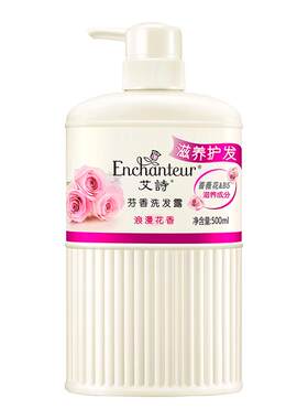 艾诗香氛洗发水控油蓬松去屑止痒