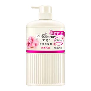 艾诗香氛香水洗发水露持控油蓬松去屑止痒洗发套装家庭装官方正品