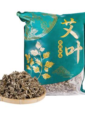 三年陈干艾草艾叶家用洗澡泡脚