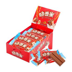 脆香米巧克力夹心192g盒装儿童糖果解馋小吃便携小零食结婚喜糖