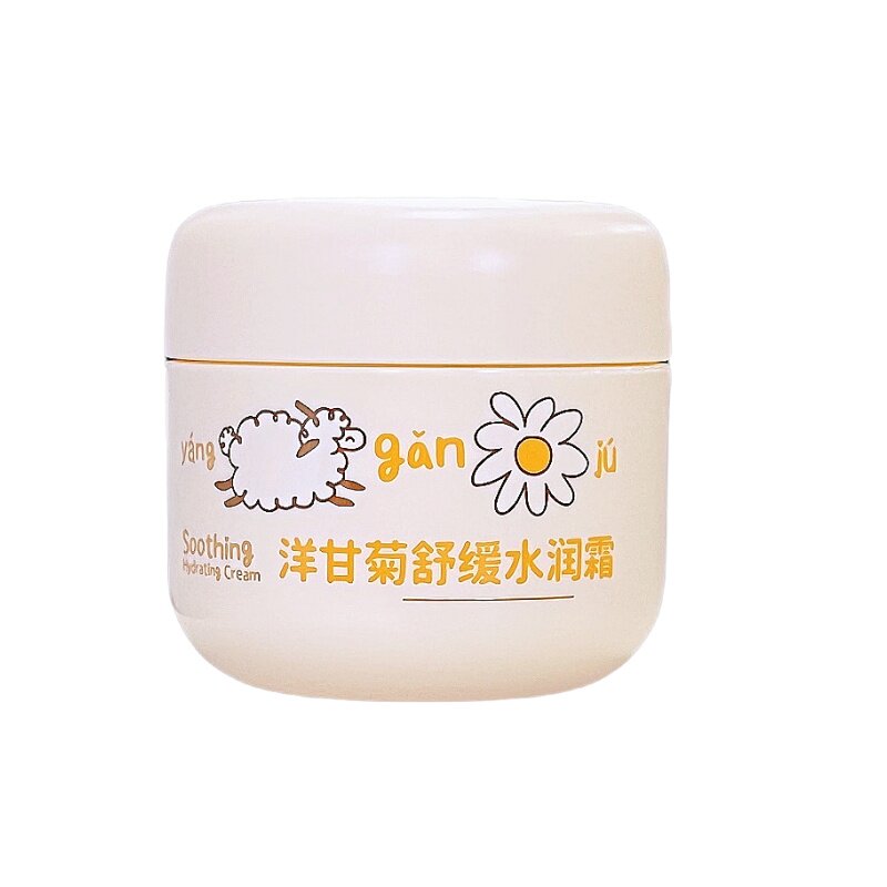 润本儿童洋甘菊舒缓润面霜