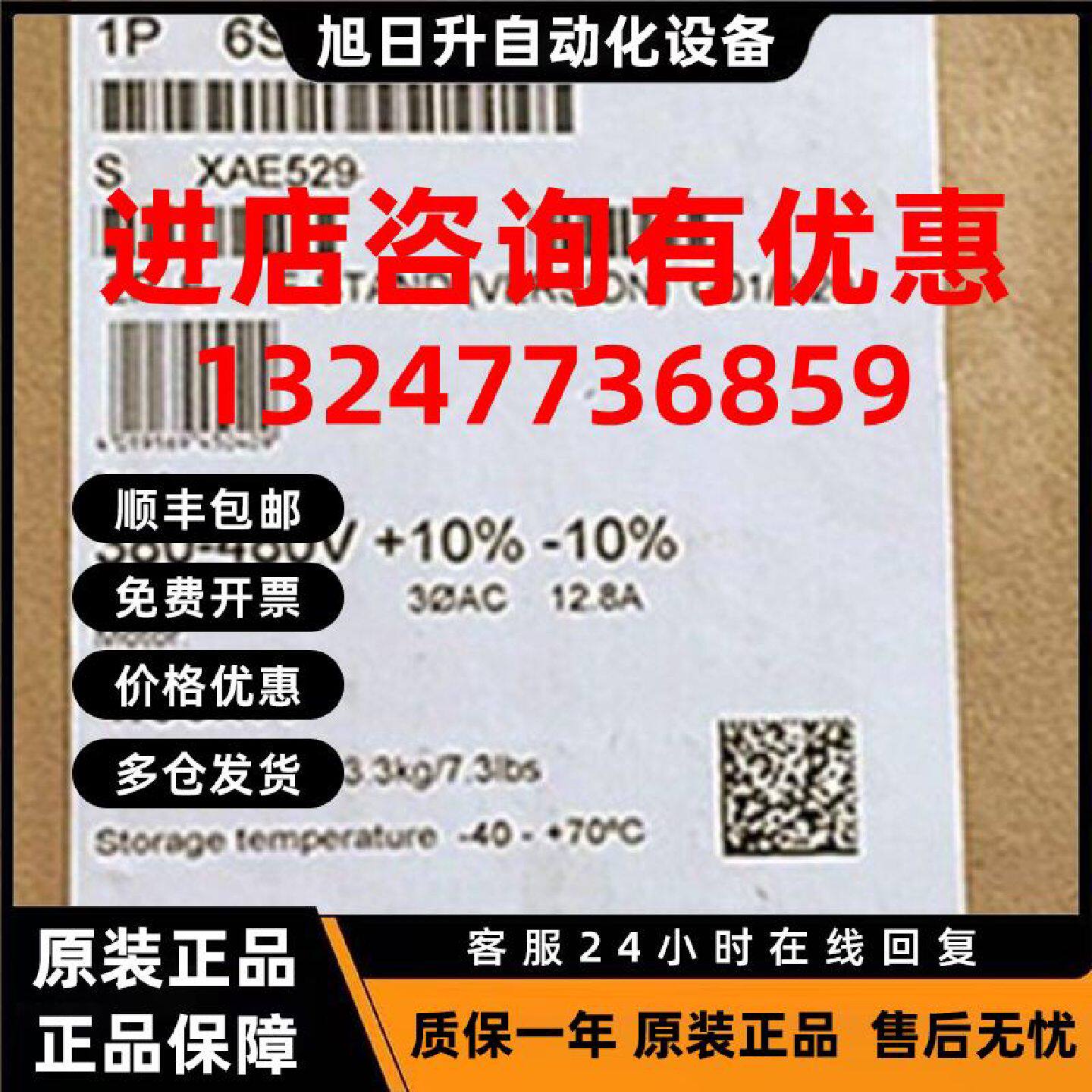 议价6SE6440-2UD24-0BA1西门子变频器440 无滤波器6SE64402UD240B