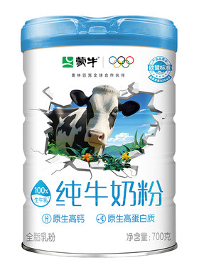 蒙牛纯牛奶粉罐装700g