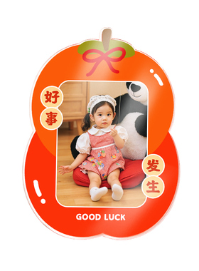 福禄安康来图定制亚克力冰箱贴