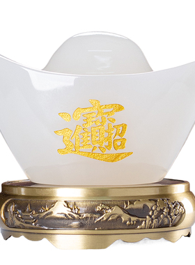 石诚记玉石招财进宝元宝摆件中式