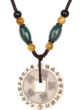 道家纯黄铜五雷钱紫微讳吊坠