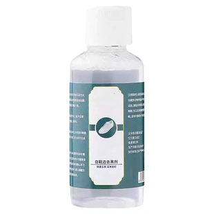 小白鞋边清洁剂蹭痕清洁黑印划痕小白鞋漆皮鞋子擦鞋好物蹭黑修复