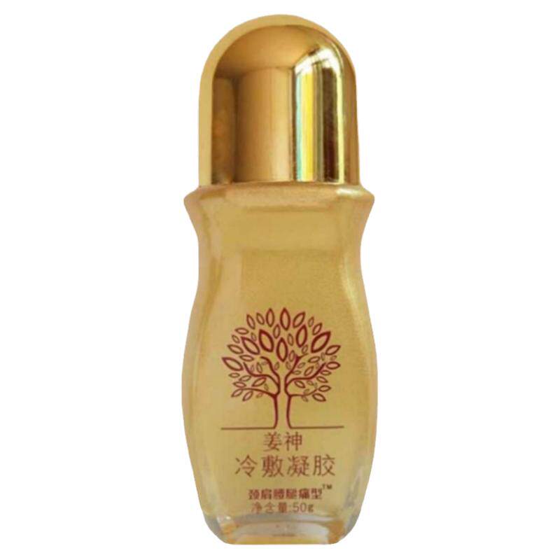 正品原始点姜神能量液二代筋骨颈肩腰腿刮痧全身舒缓按摩姜油发热