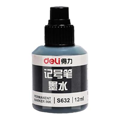 得力记号笔油墨水补充液大头