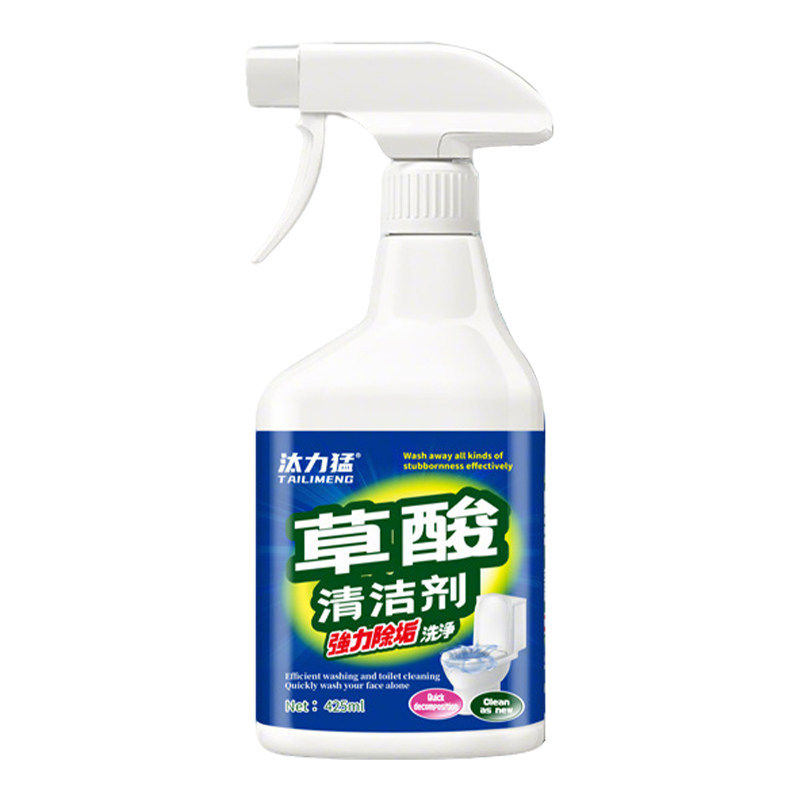 汰力猛草酸清洁剂厕所强力去污去黄瓷砖马桶卫生间浓缩草酸洁瓷剂