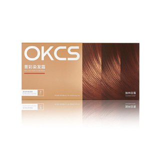 okcs染发膏男士染发剂流行色免漂植物纯黑色自己在家染发男生专用