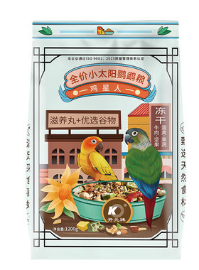 开元小太阳鹦鹉果蔬坚果营养粮