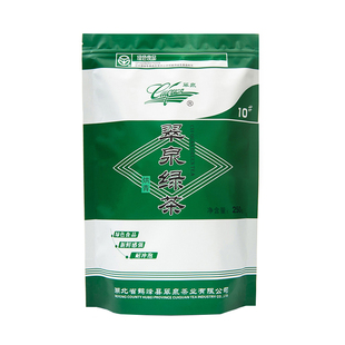 翠泉10号袋装绿茶250g1袋烘青茶叶湖北恩施鹤峰特产
