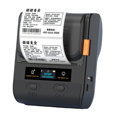 【300DPI高清】德佟DP30P食品标签打印机不干胶贴纸打价机大尺寸保质生产日期服装商用二维码热敏价签打码机