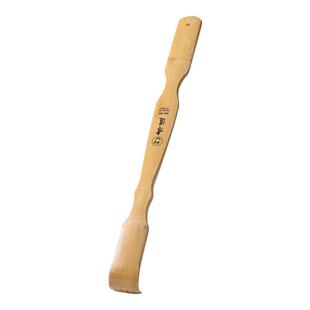 抓痒神器痒痒挠抓背器不求人抓痒器背部挠痒耙子实木多功能老头乐