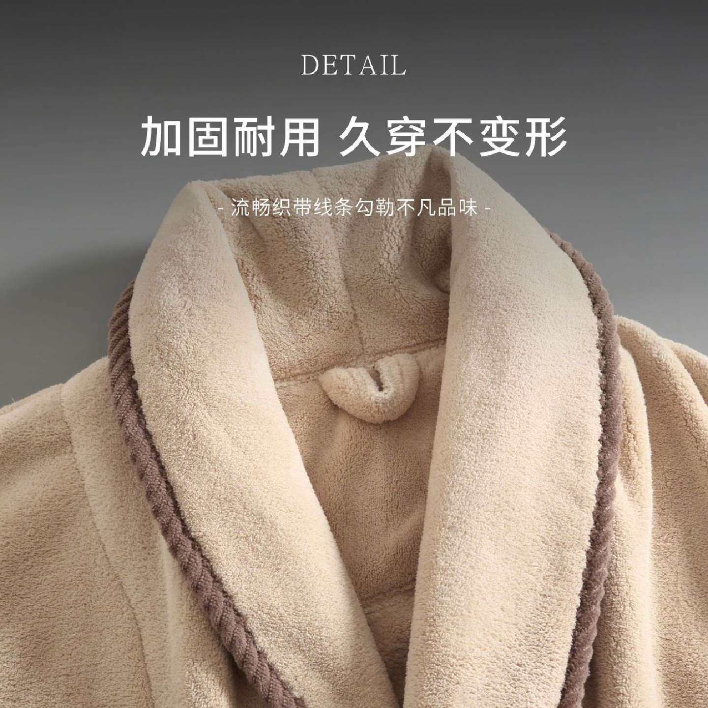 7A抗阴干菌浴袍秋冬加厚抗菌男女士睡袍比棉吸水浴衣家居服洗澡