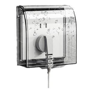 86型插头遮挡明装防水罩插座开关盒保护盖面板遮挡卫生间浴室电源