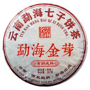 2016年云南勐海金芽布朗纯料普洱茶七子饼高品质珍藏古树熟茶357G