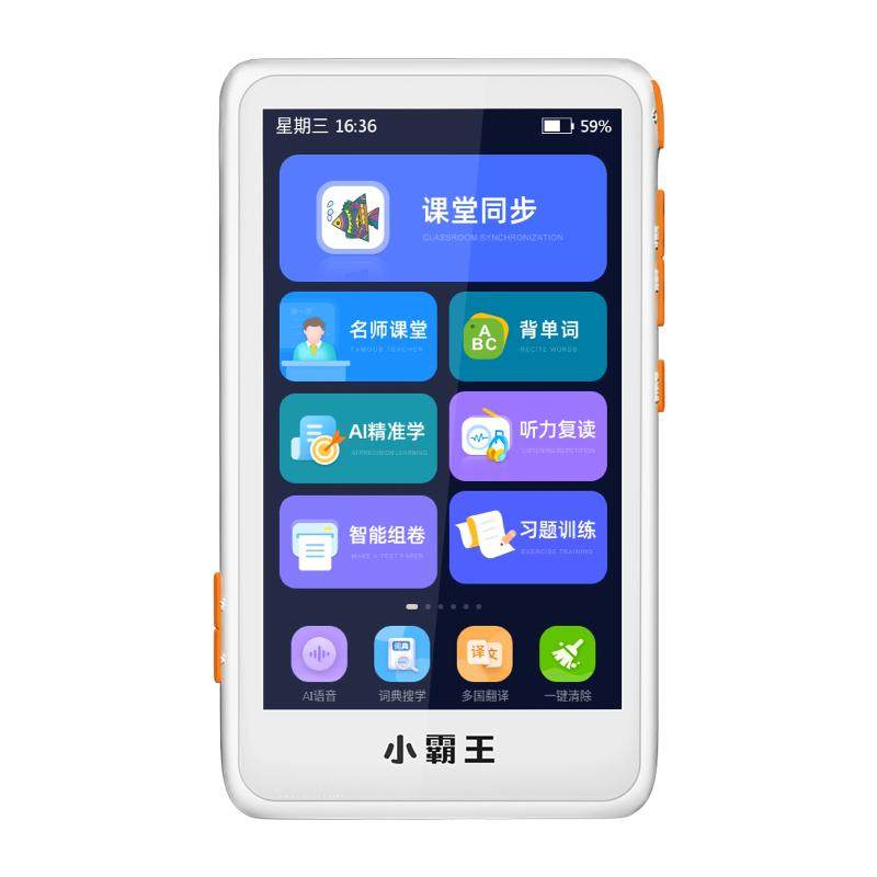 小霸王复读机英语口袋学习机磨耳朵神器随身听单词小学初高中通用学生专用MP3人教版播放器跟读听写听力宝读