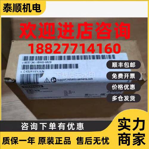 议价西门子6ES7341-1BH02-0AE0 S7-300 CP341处理器6ES73411BH020