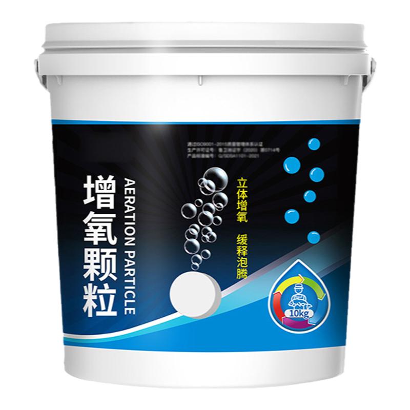 增氧颗粒鱼池应急固体泡泡水产