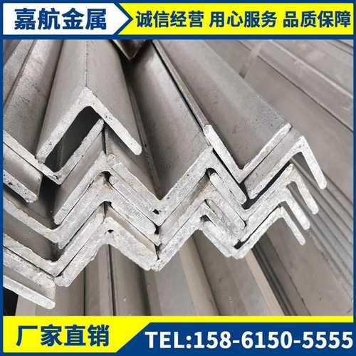 角钢现货优惠 可根据客户要求加工打孔切割加工等热轧  q235b角钢