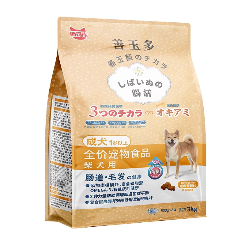 斯玛库善玉多益生菌全价犬粮
