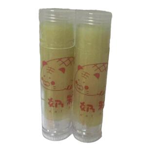 【蜂蜡唇部护理系列、合集】滋润清凉蜂蜡原料Colorless Lip Balm