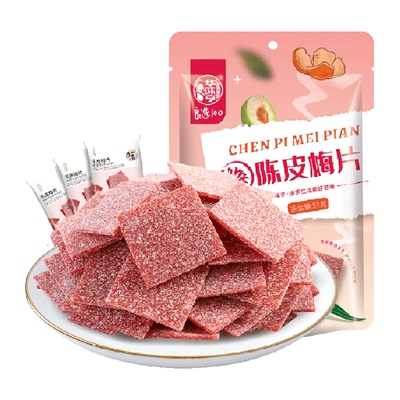 华味亨陈皮梅片52g